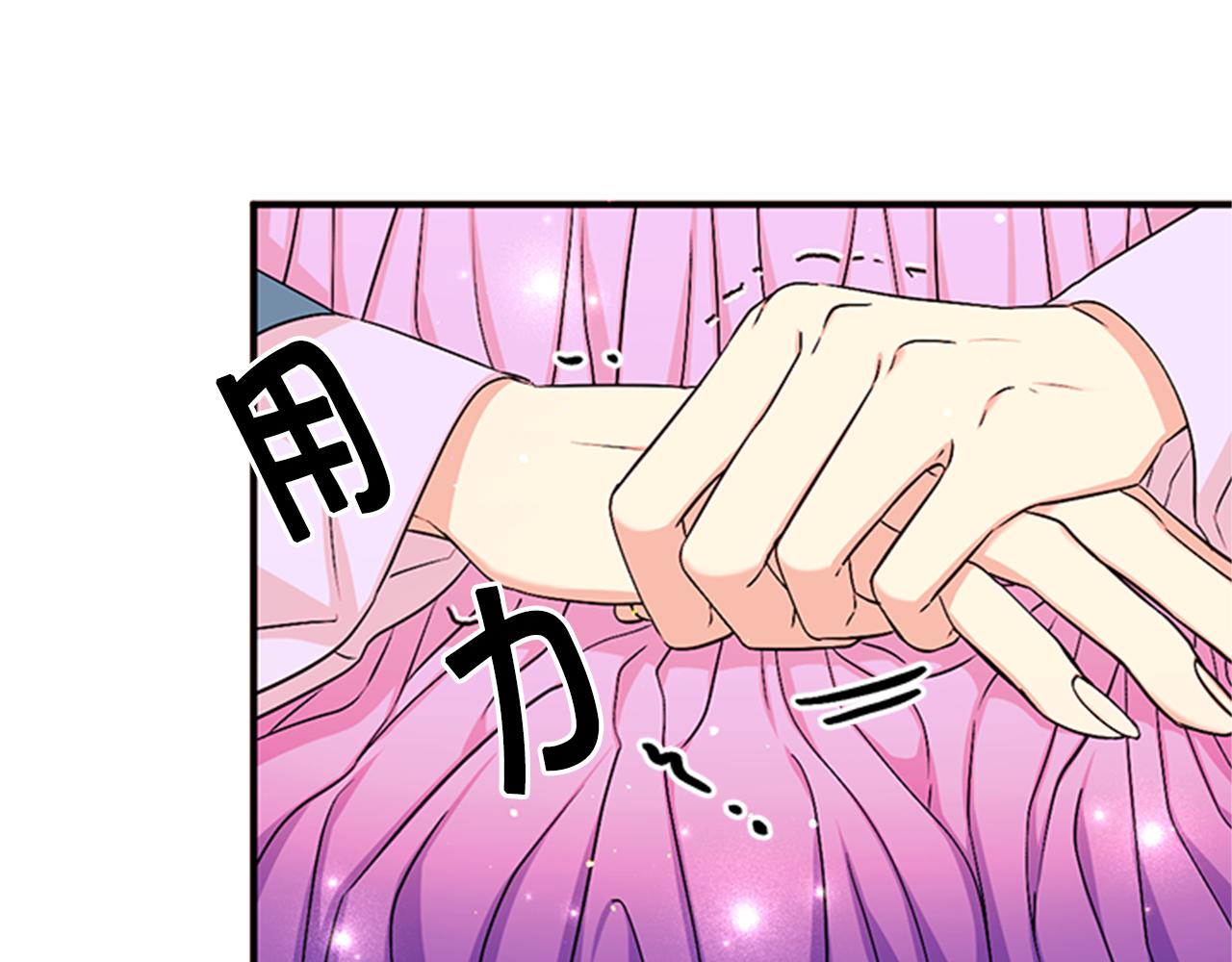 第64话 想念皇后110