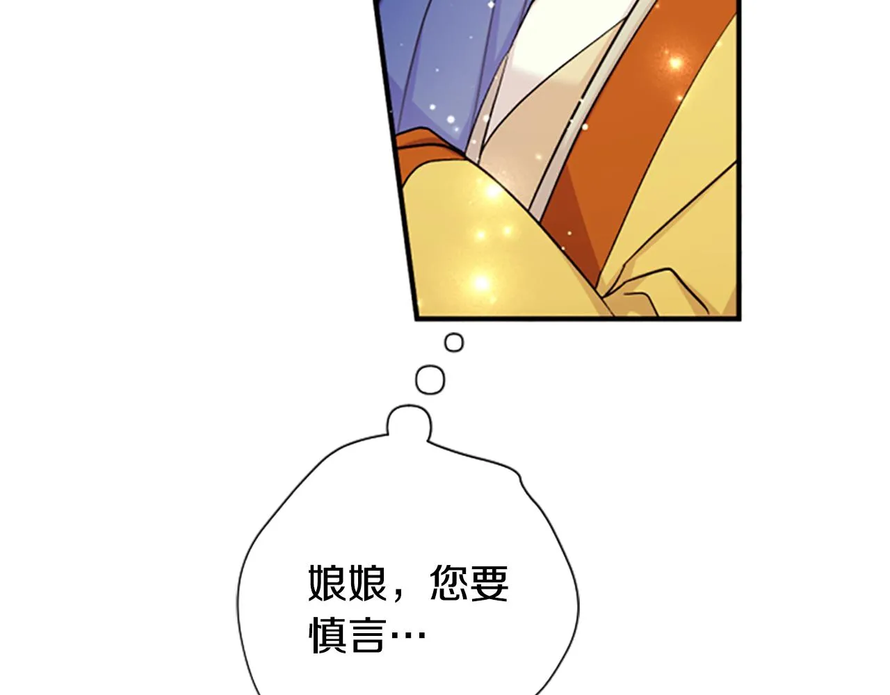 第99话 口供129