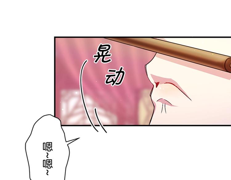 第30话 该相信谁？70