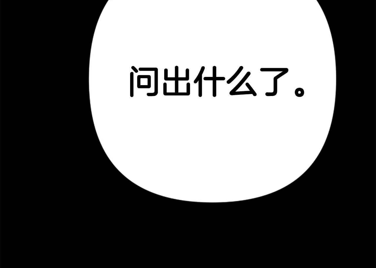 第106话 皇帝震怒51