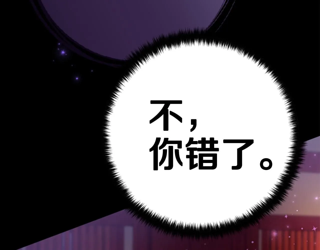 第108话 后怕111