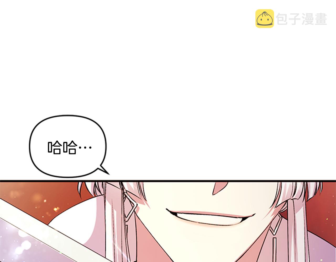 第46话 身份被识破66