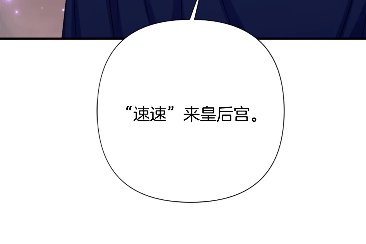 第93话 设计76