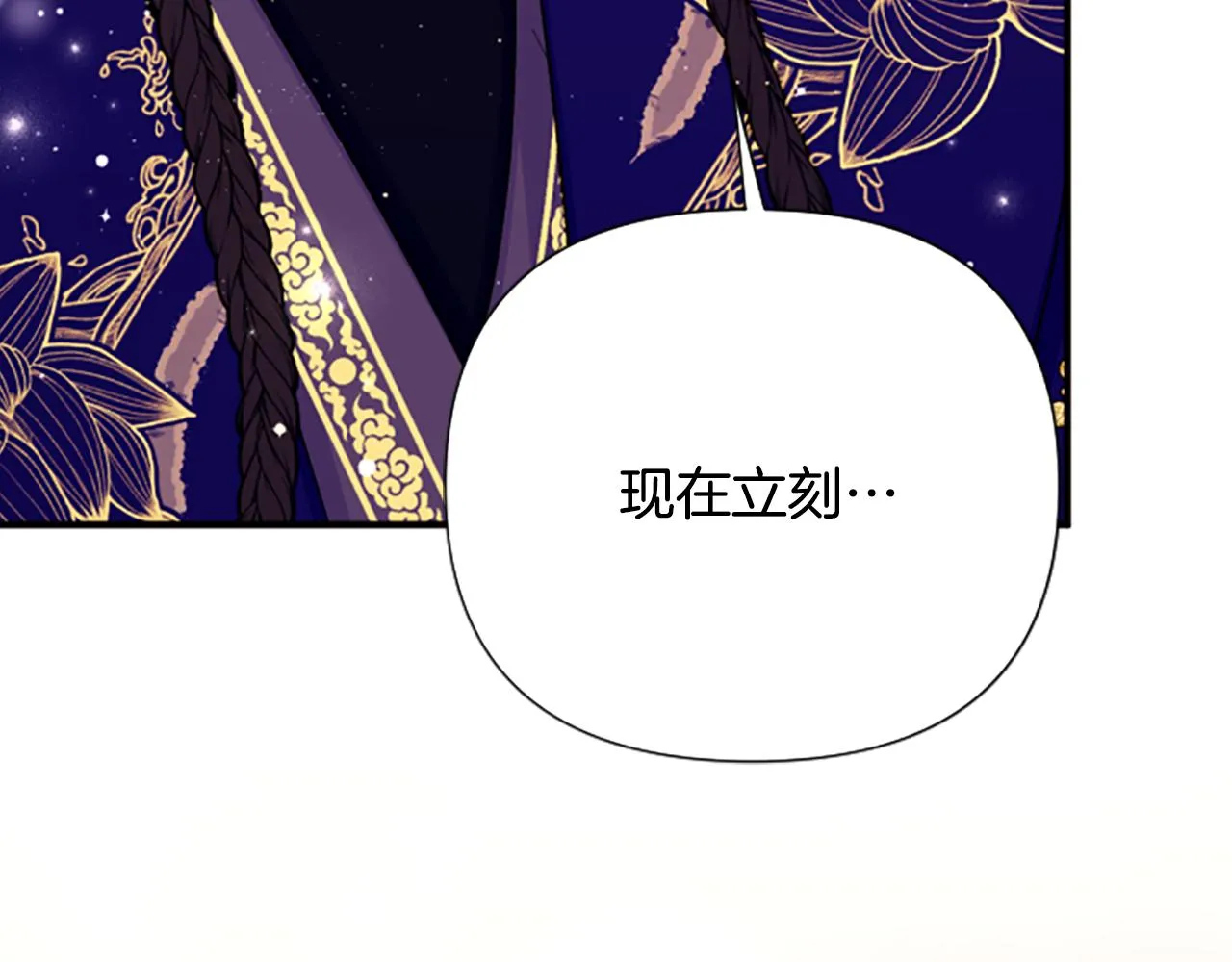 第99话 口供150