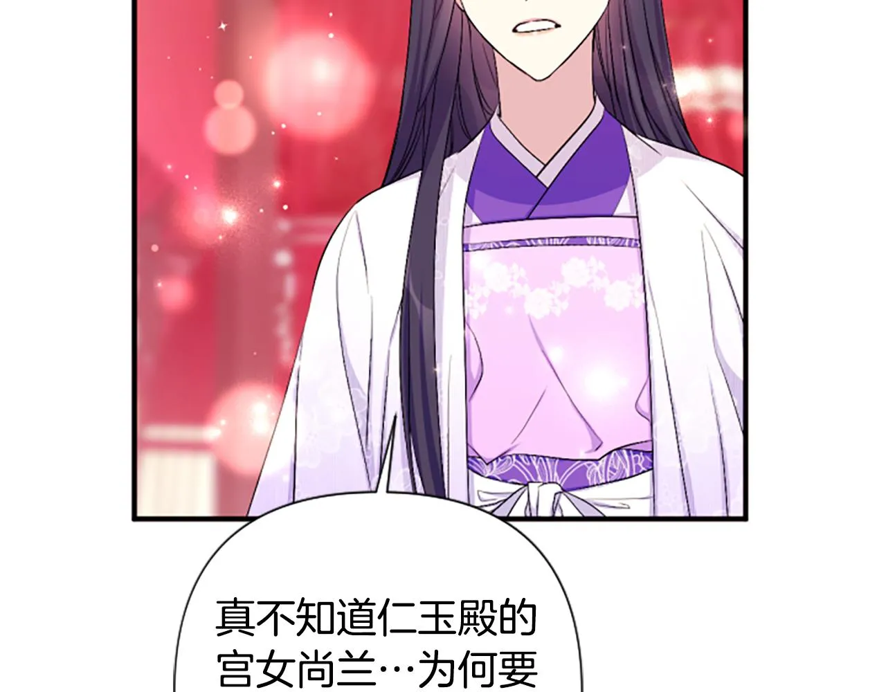 第94话 内心不安54