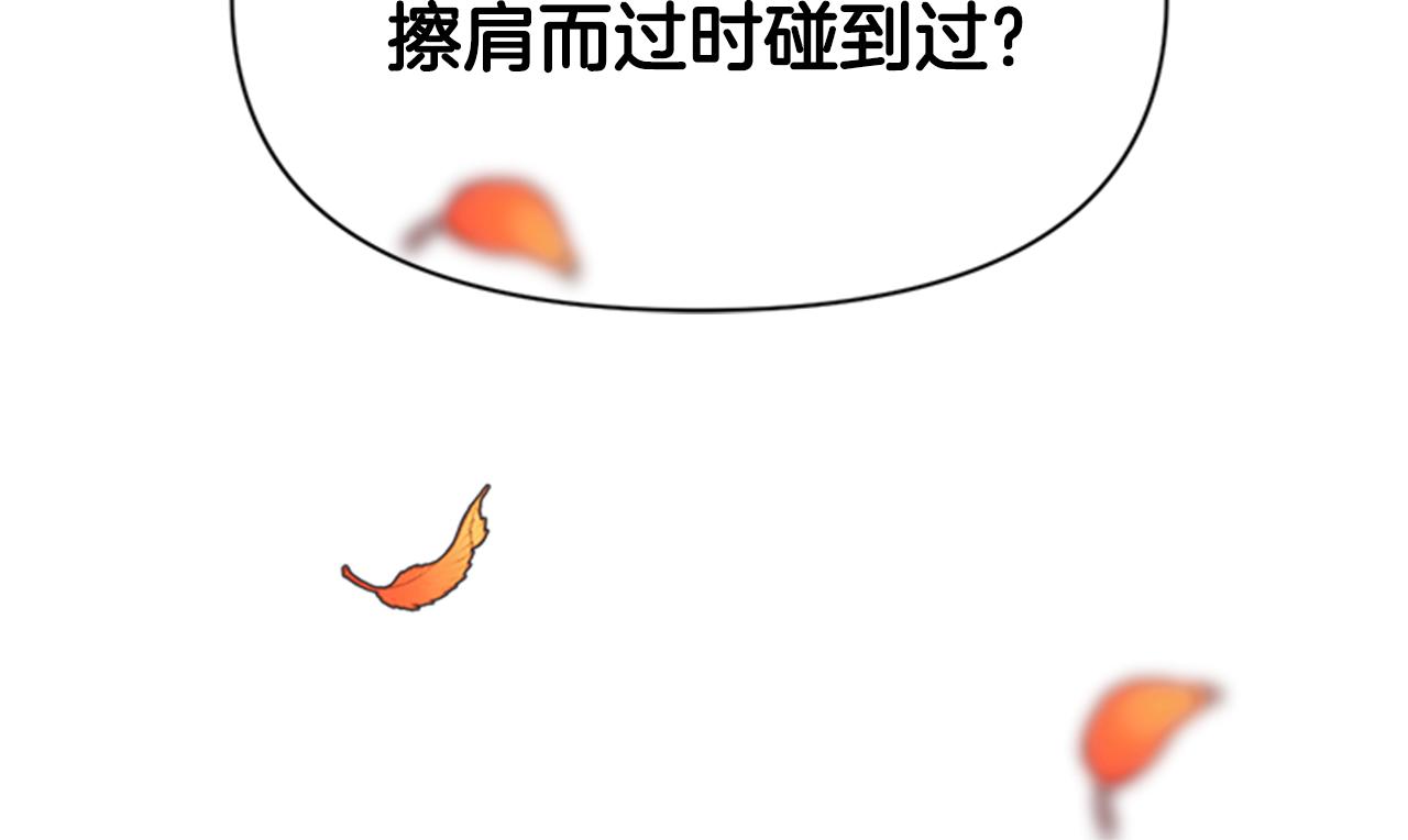 第61话 似曾相识82