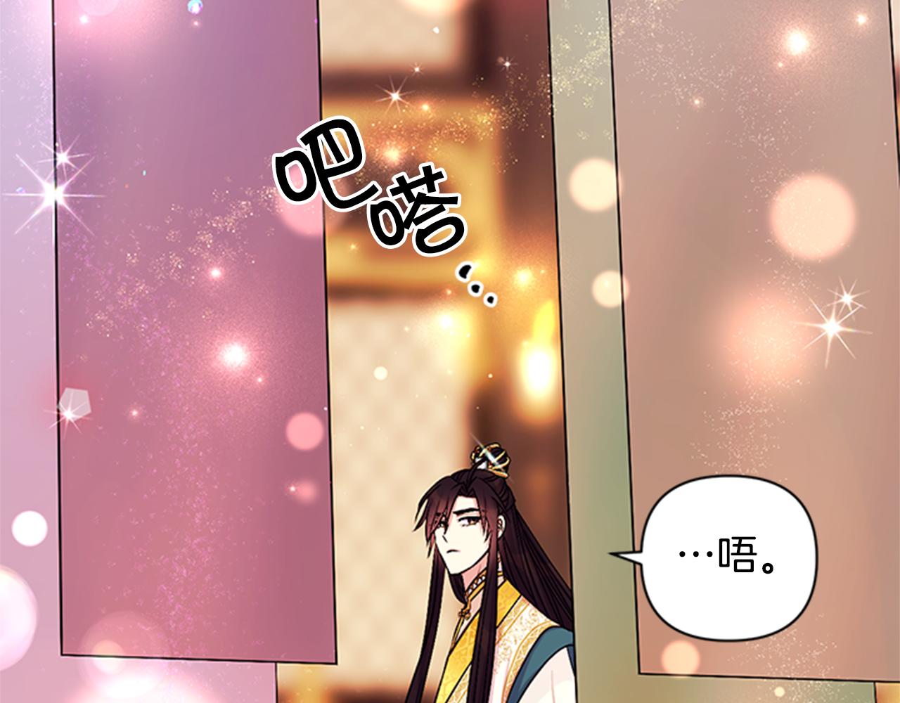 第69话 甜甜蜜蜜28