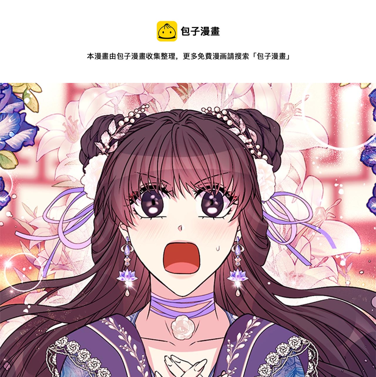 第63话 宠妃突访104