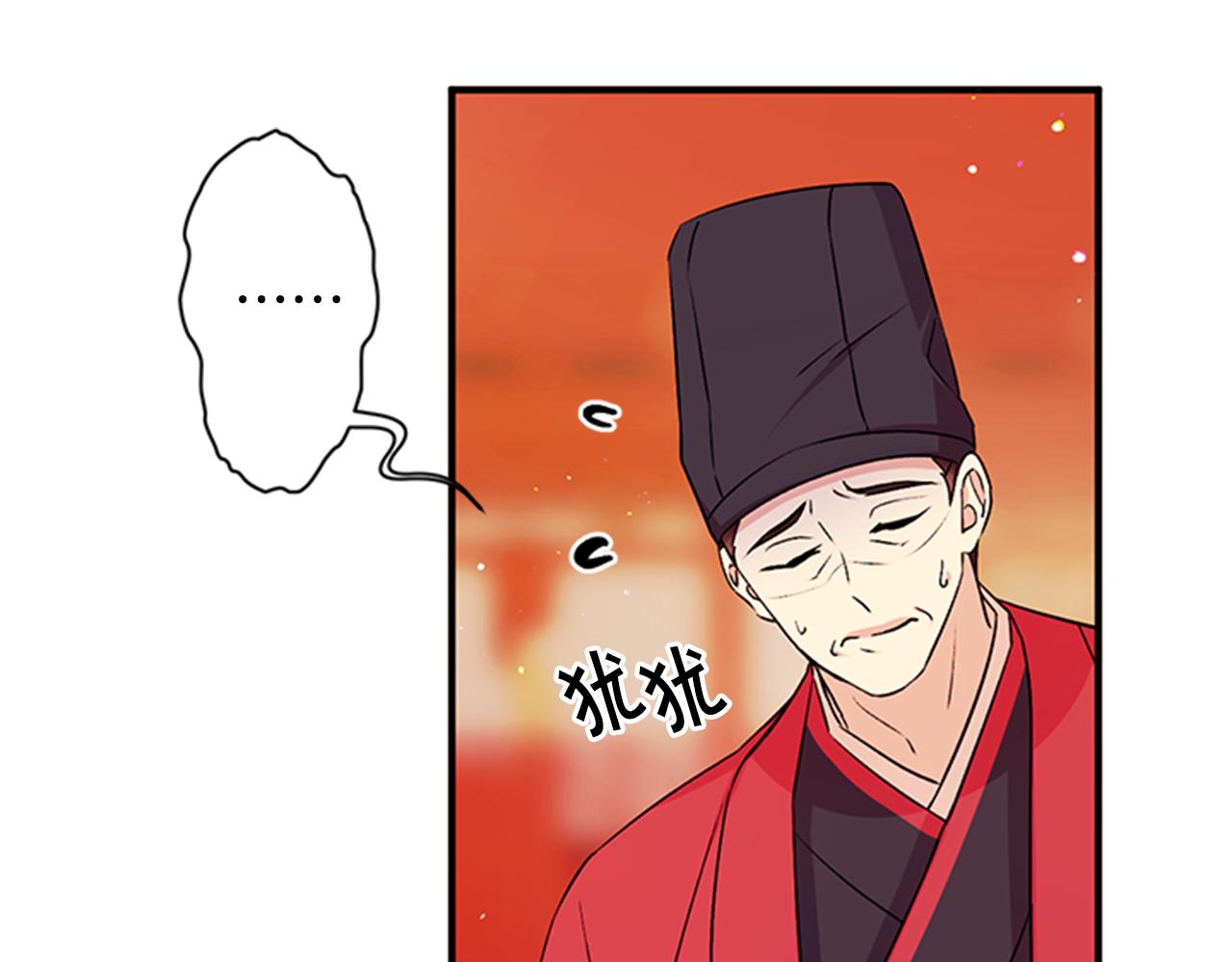 第54话 我的快乐没了6