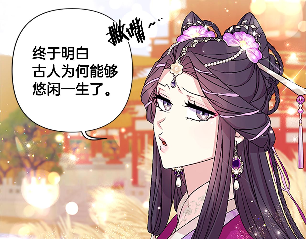 第86话 想办法104