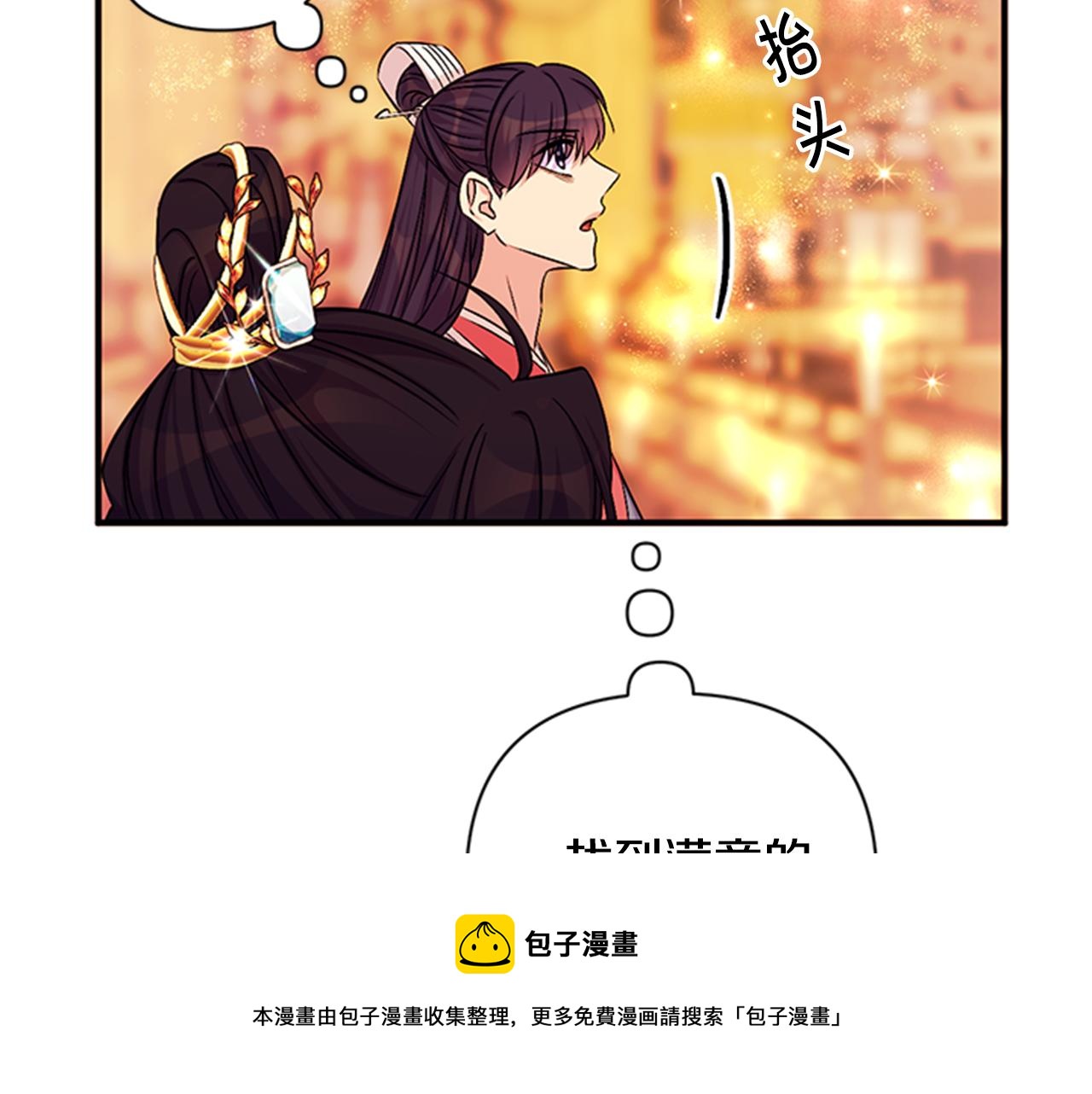 第69话 甜甜蜜蜜100