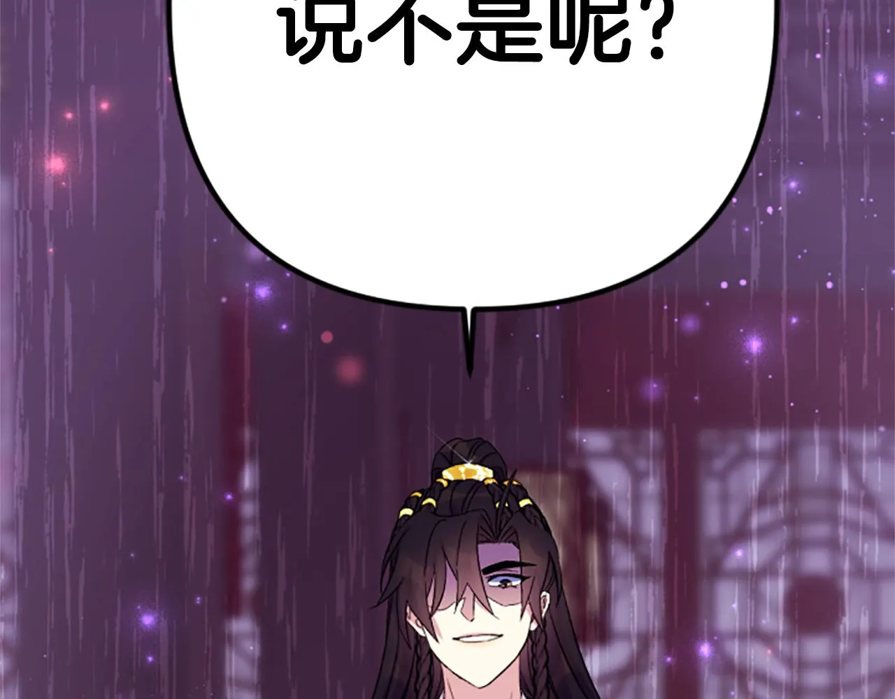 第99话 口供78