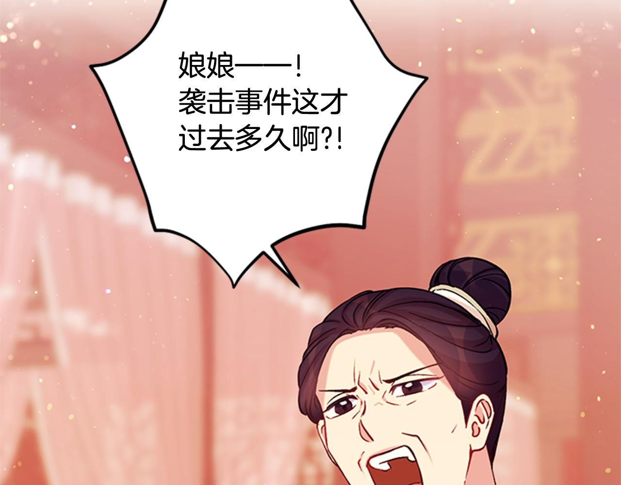 第44话 有名的道士91