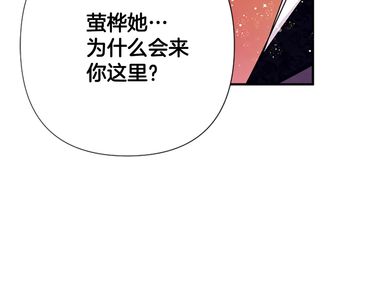 第97话 亲自审问128