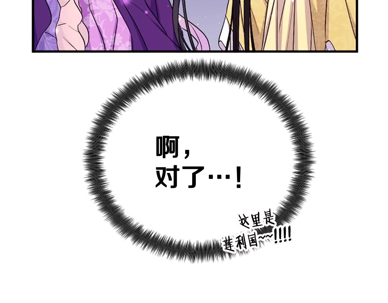 第88话 事出反常119