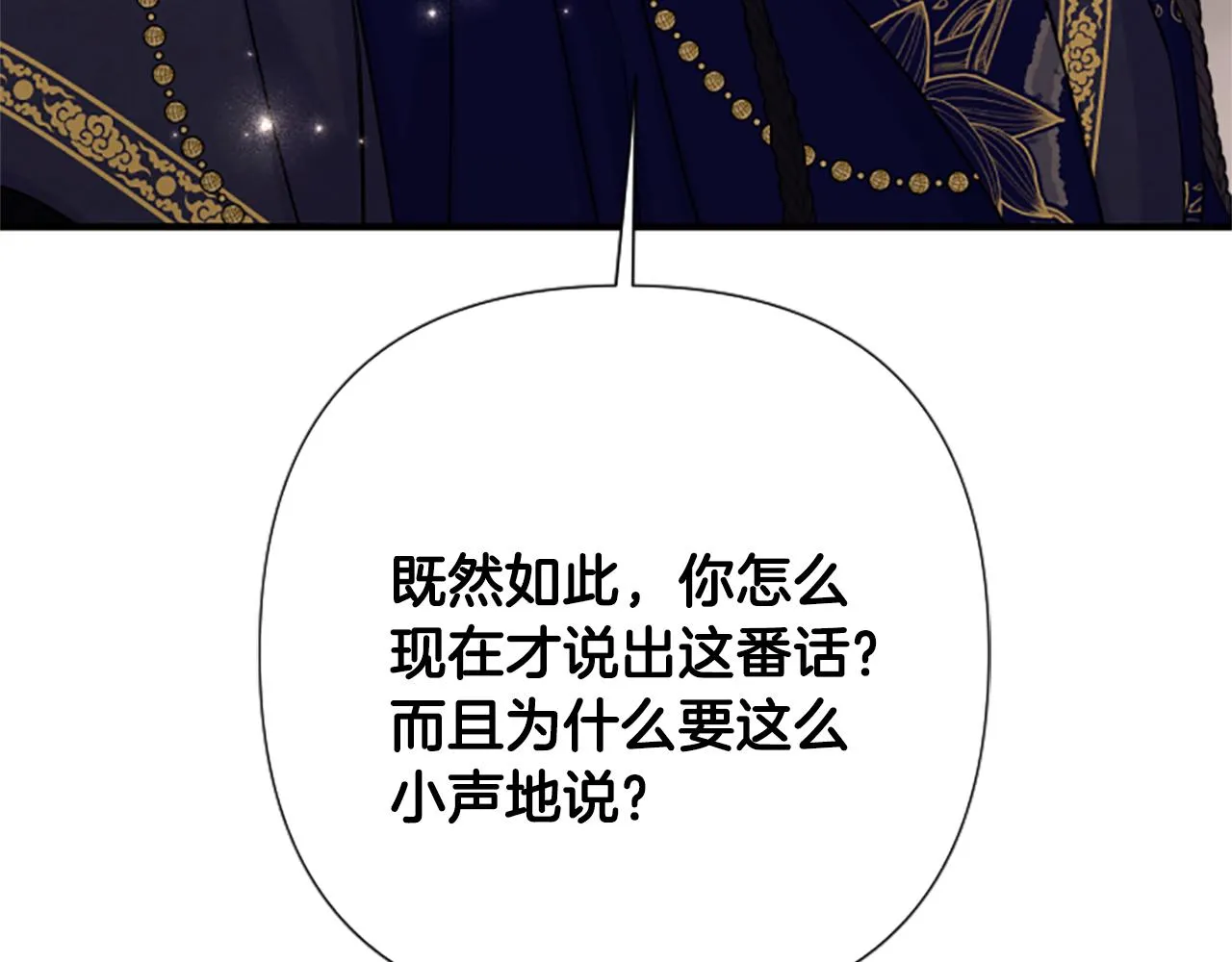第101话 耍帅89