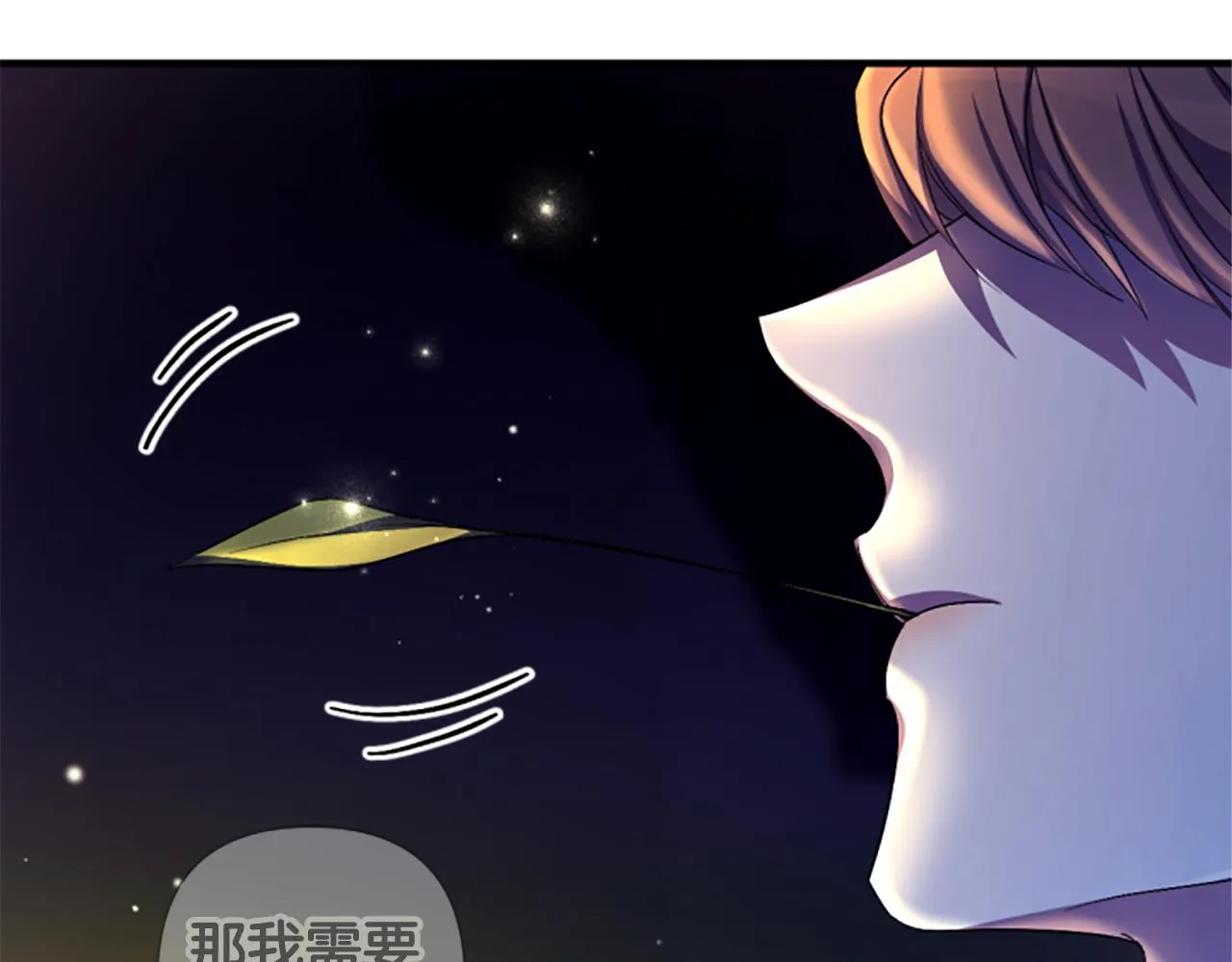 第92话 偷袭129