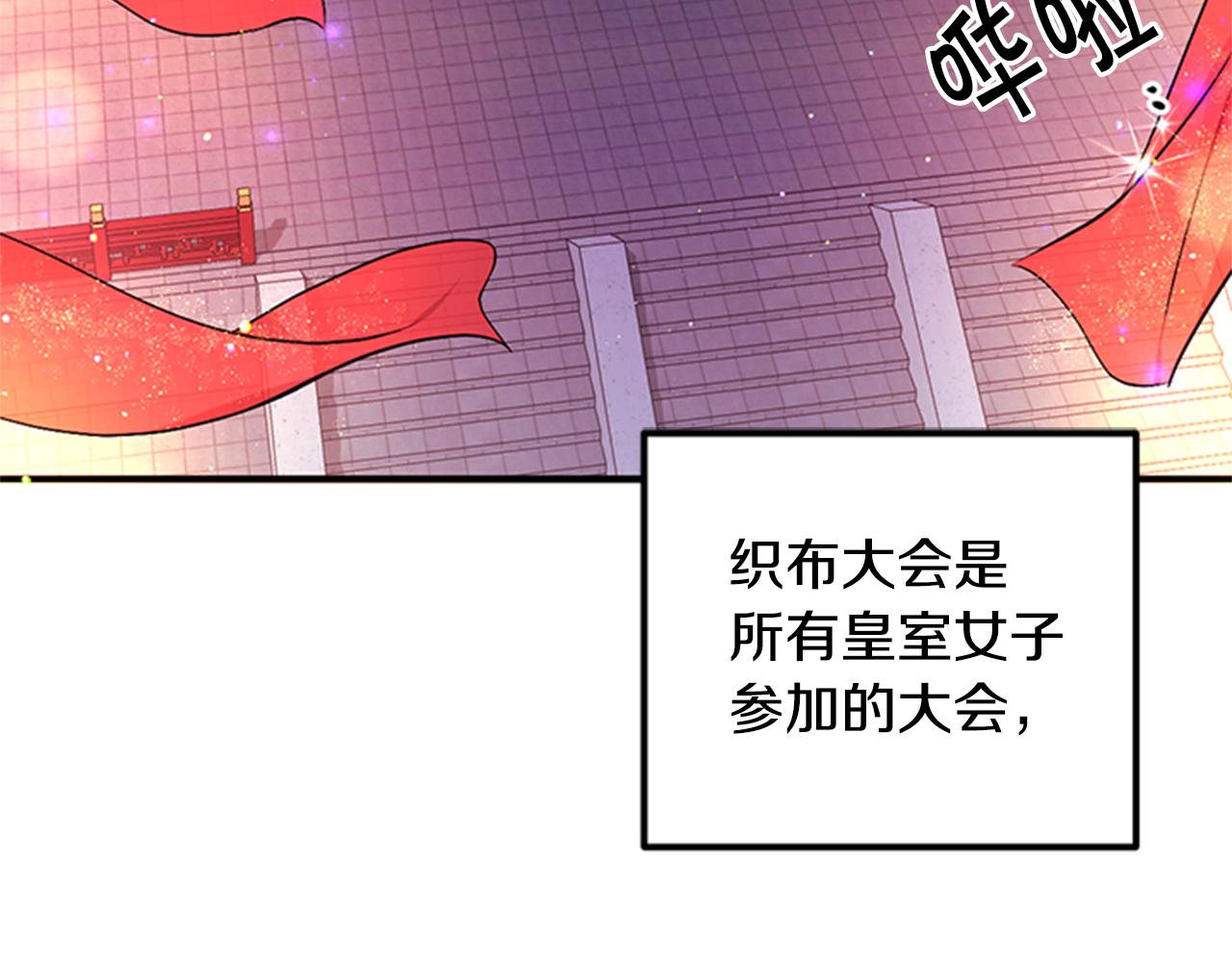 第69话 甜甜蜜蜜6