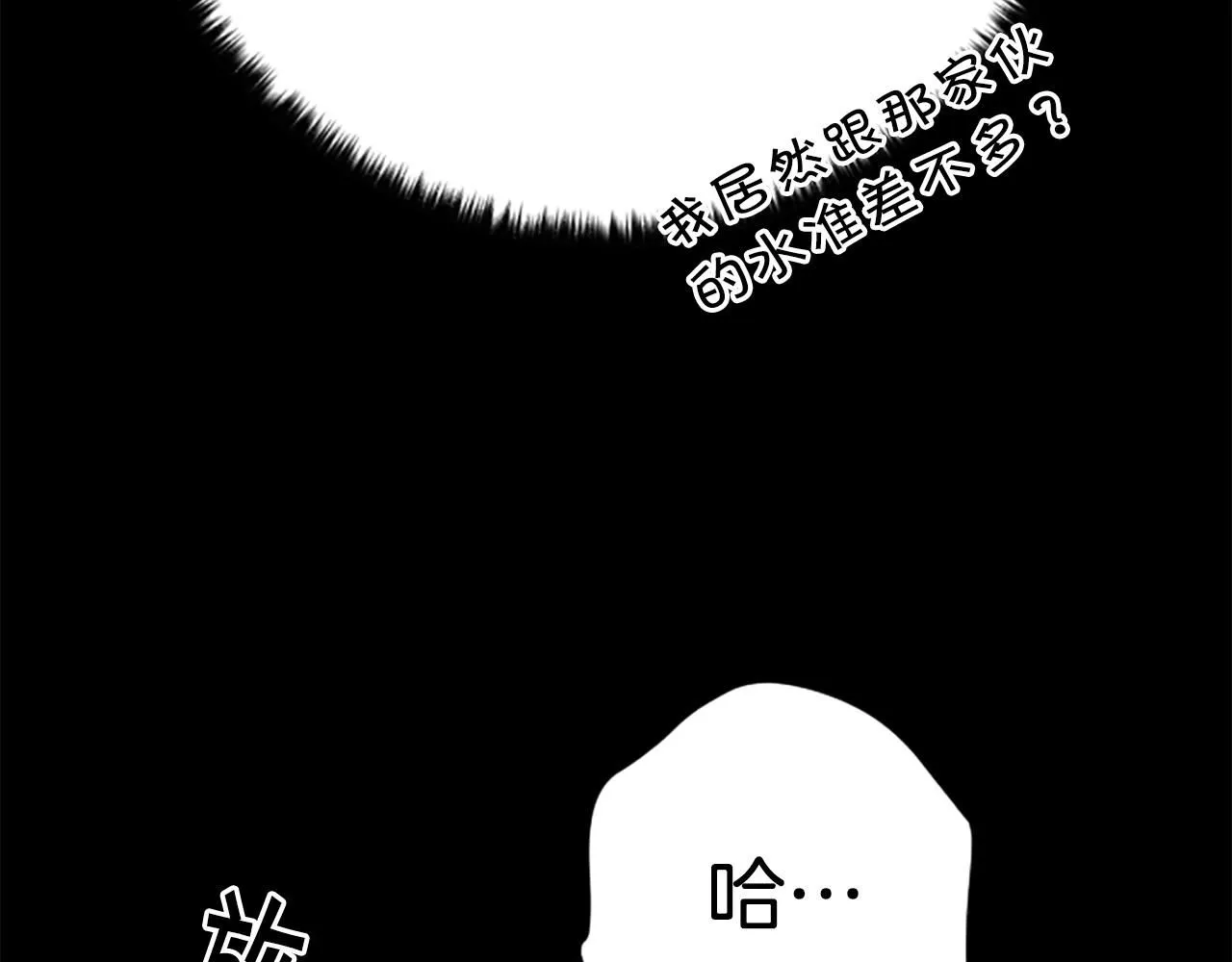 第109话 召见我做什么51