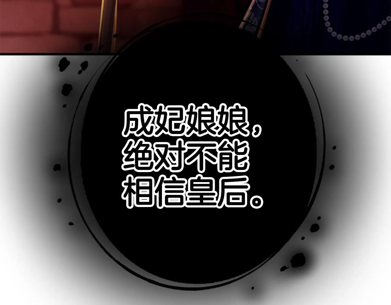 第111话 会错意56