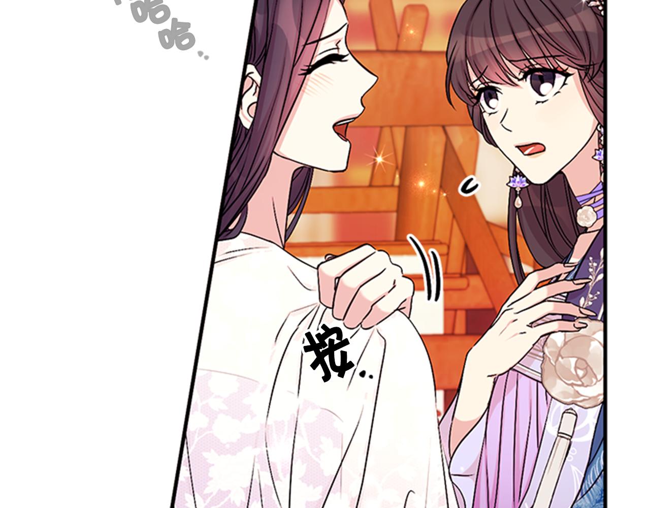 第64话 想念皇后86