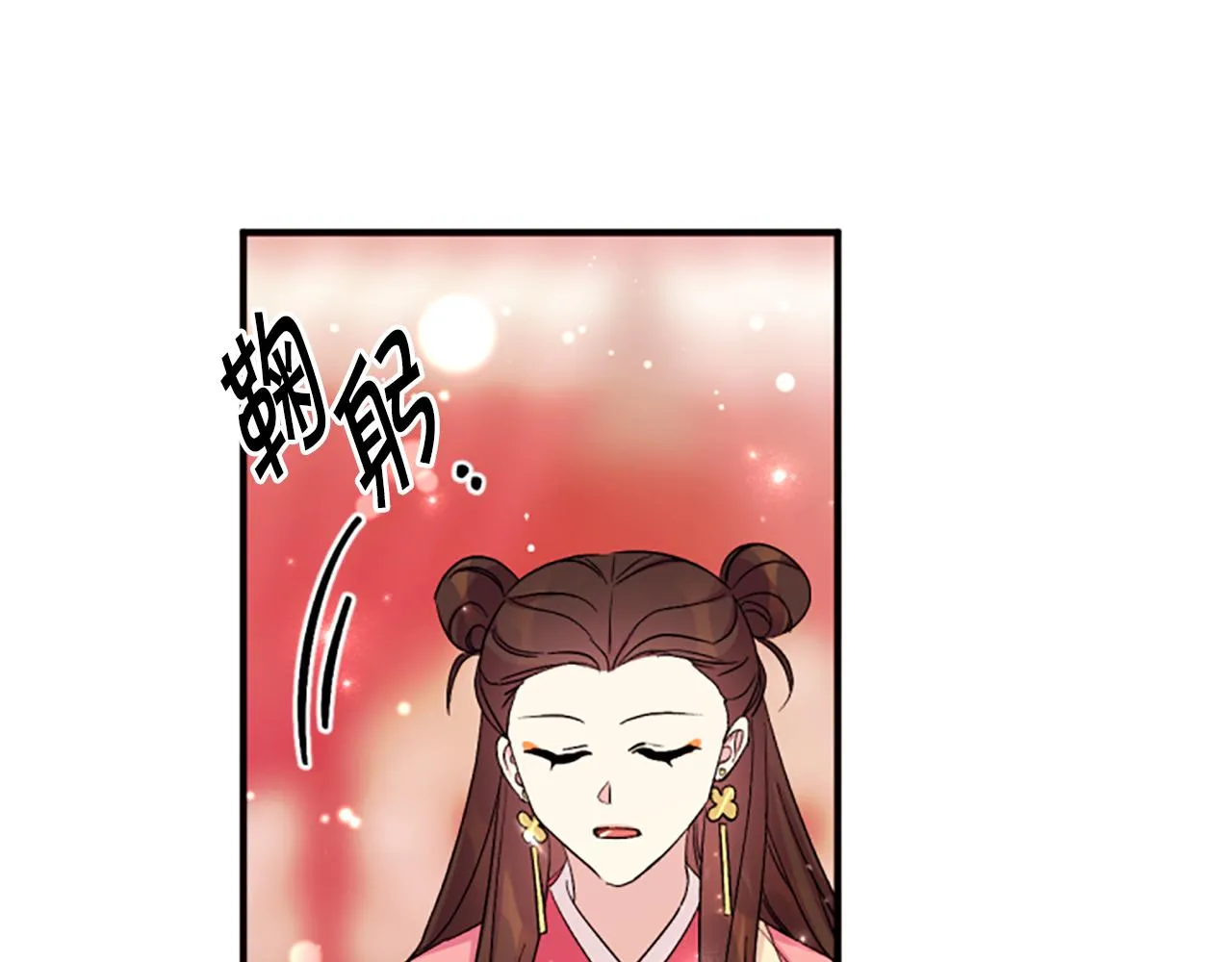 第98话 皇帝的信任59