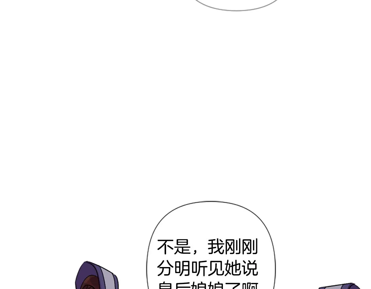 第89话 劝阻29
