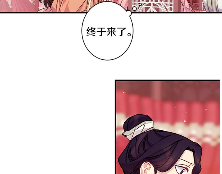 第30话 该相信谁？83
