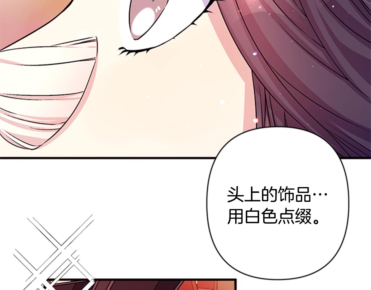 第51话 看呆了36