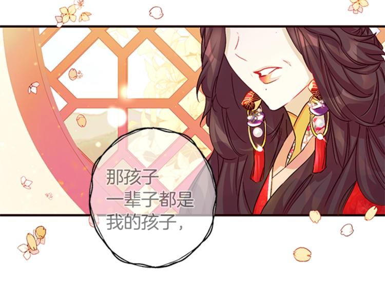 第31话 为父之心43