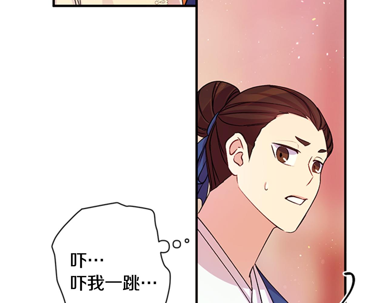 第一季完结篇 皇后娘娘出宫51