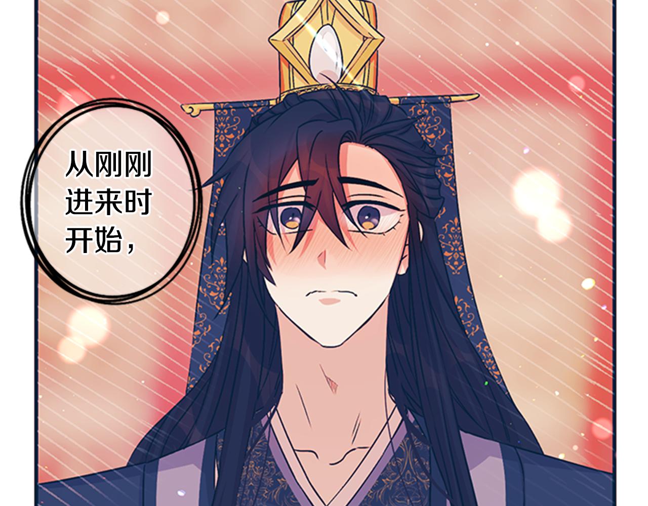第52话 套路皇帝20