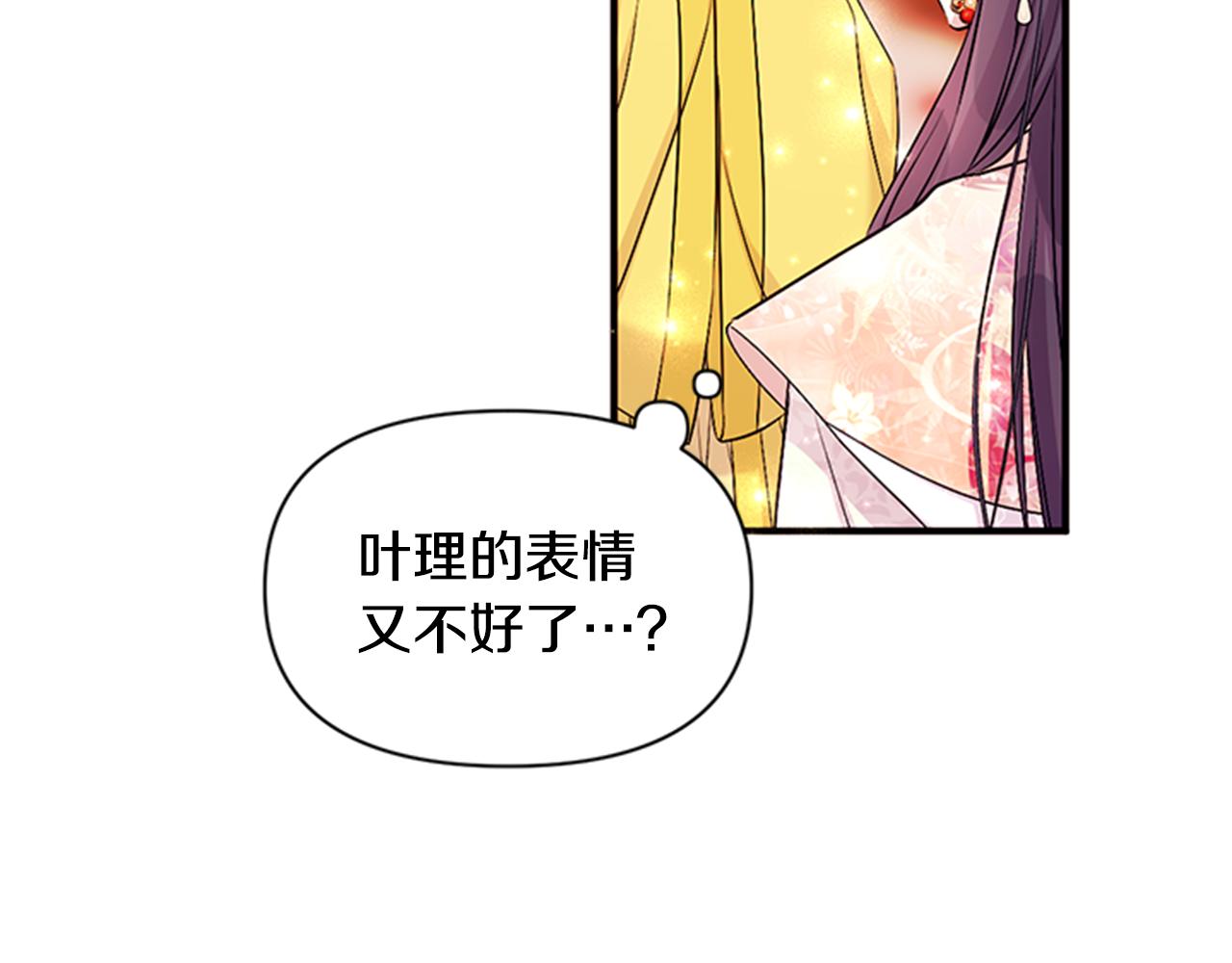 第78话 燃灯节60