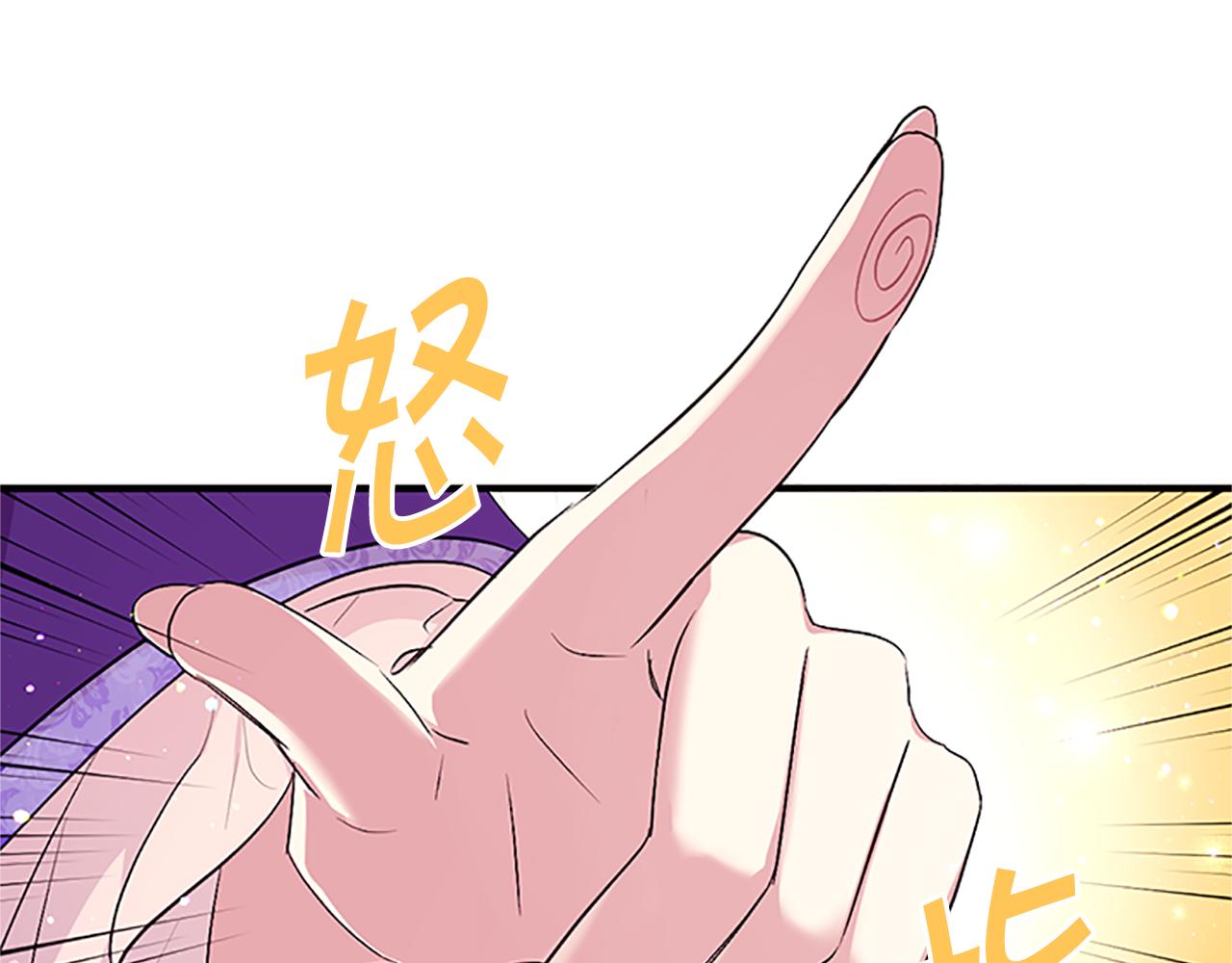 第86话 想办法75