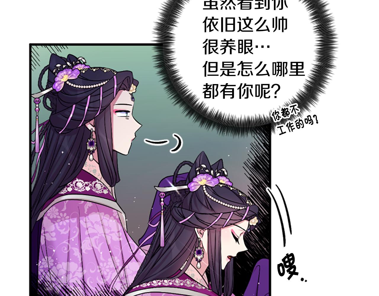 第87话 防身武器7