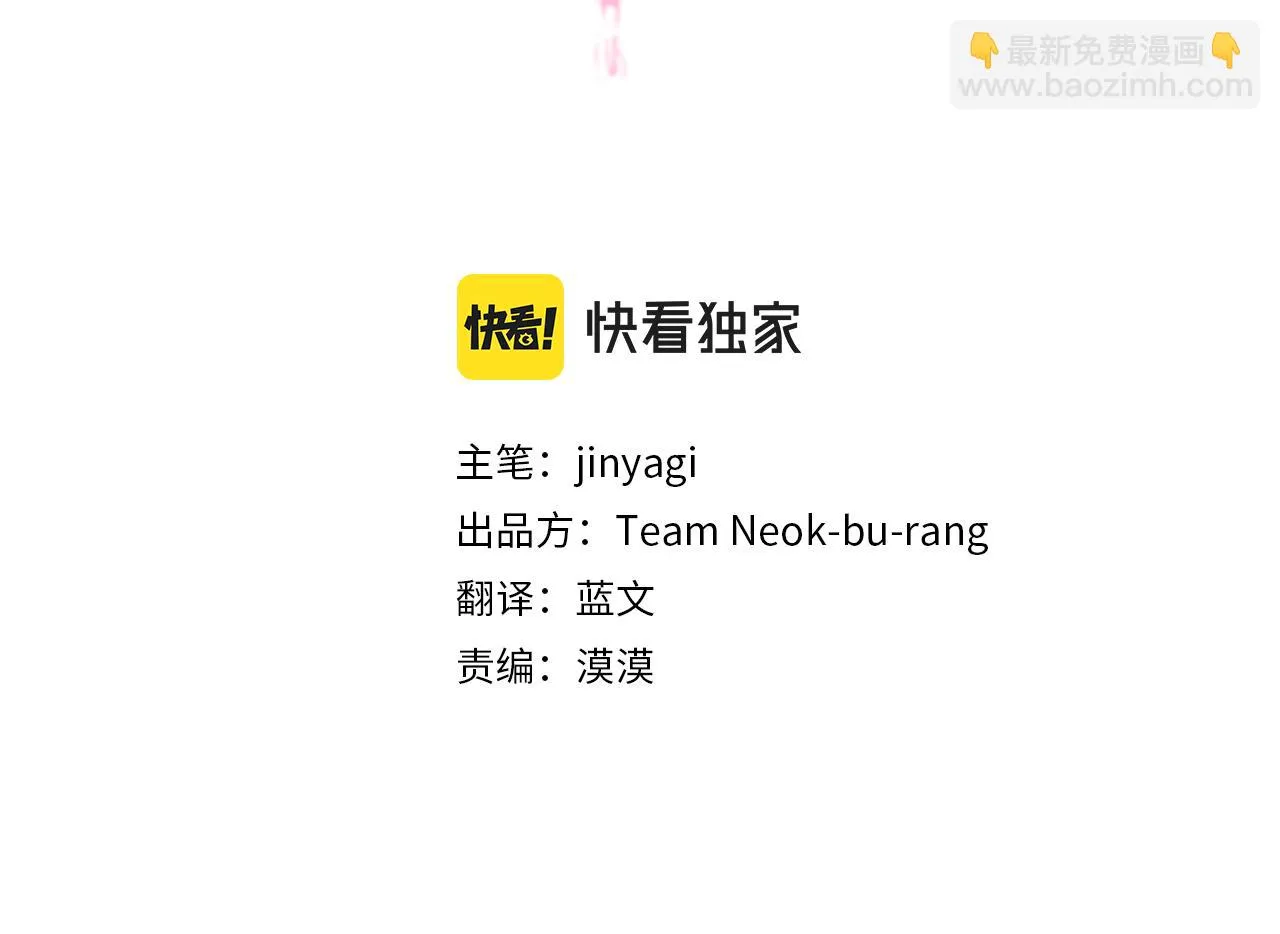 第102话 为她求情2