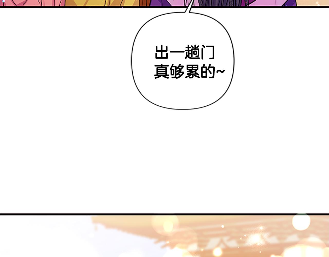 第86话 想办法103