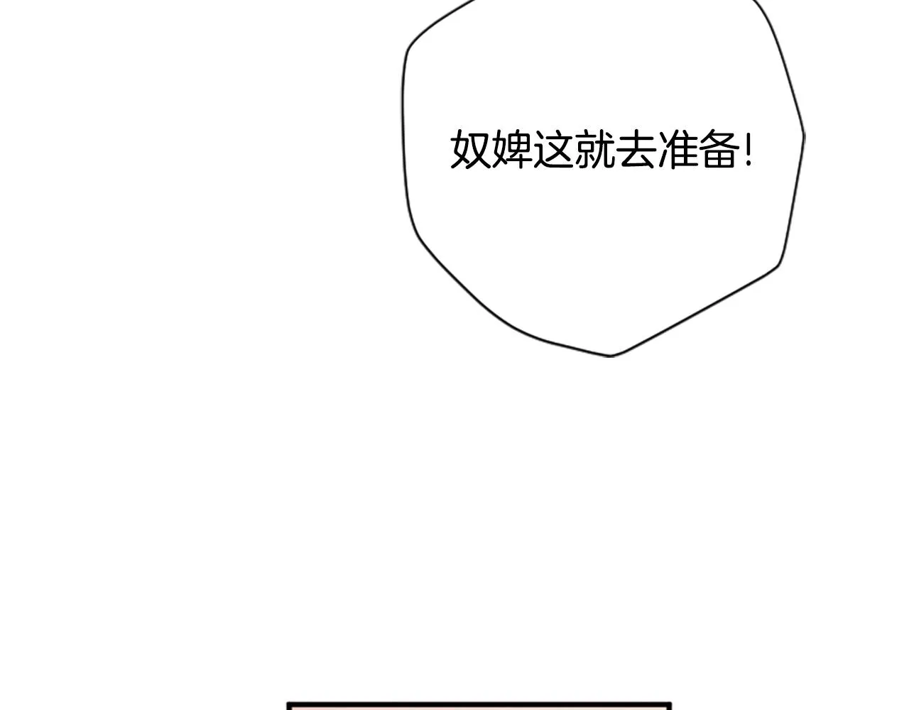 第103话 怂恿109
