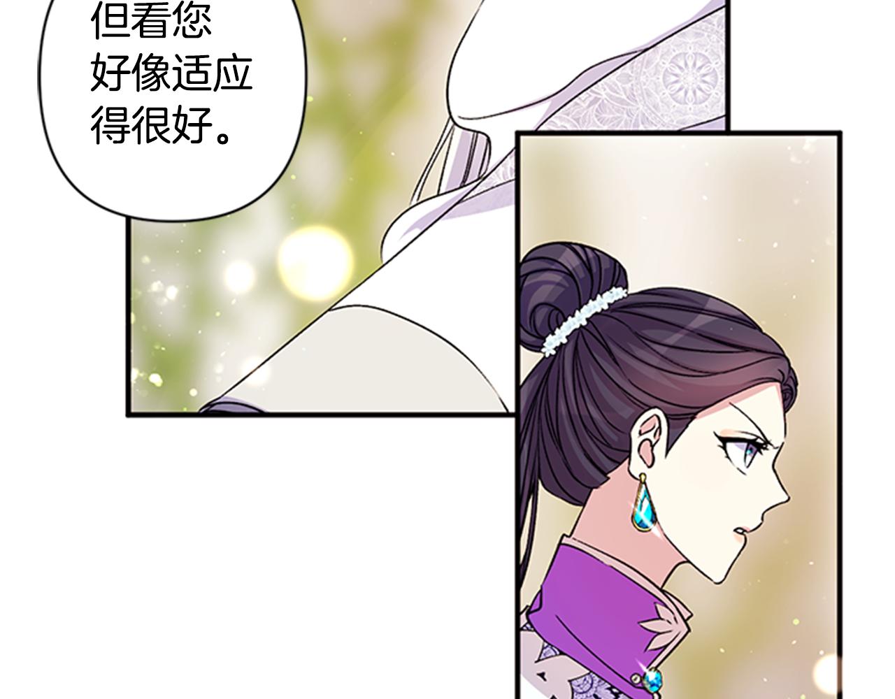第47话 神神秘秘74