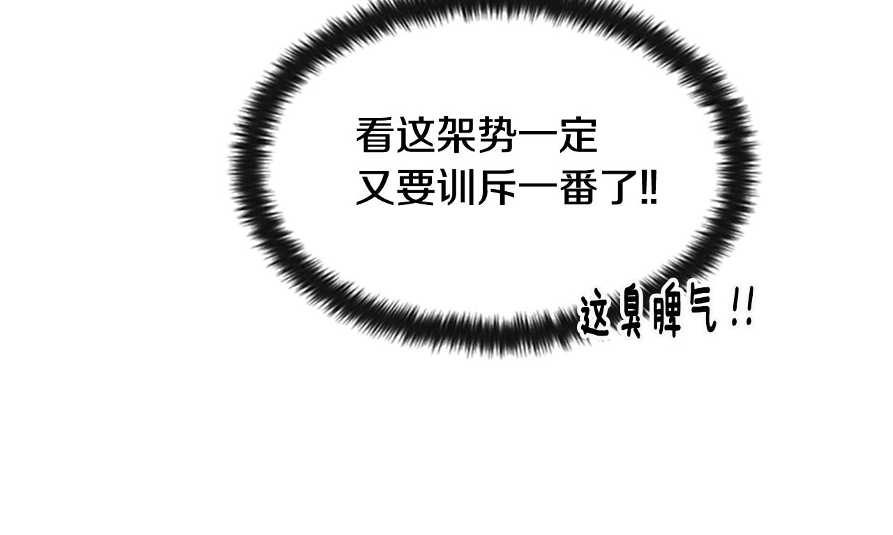 第58话 主动出击34