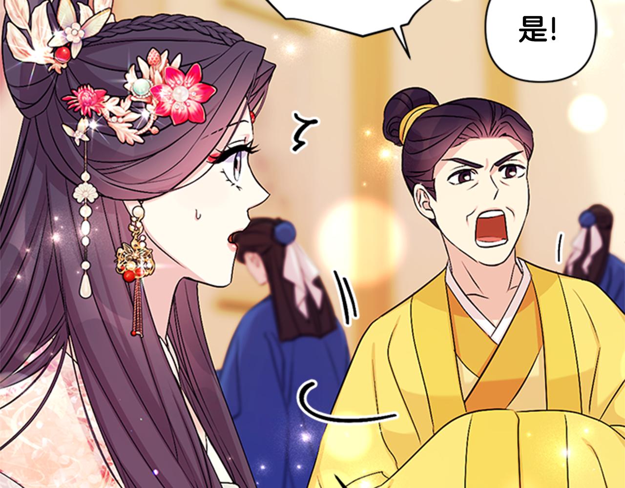 第79话 陛下同去112