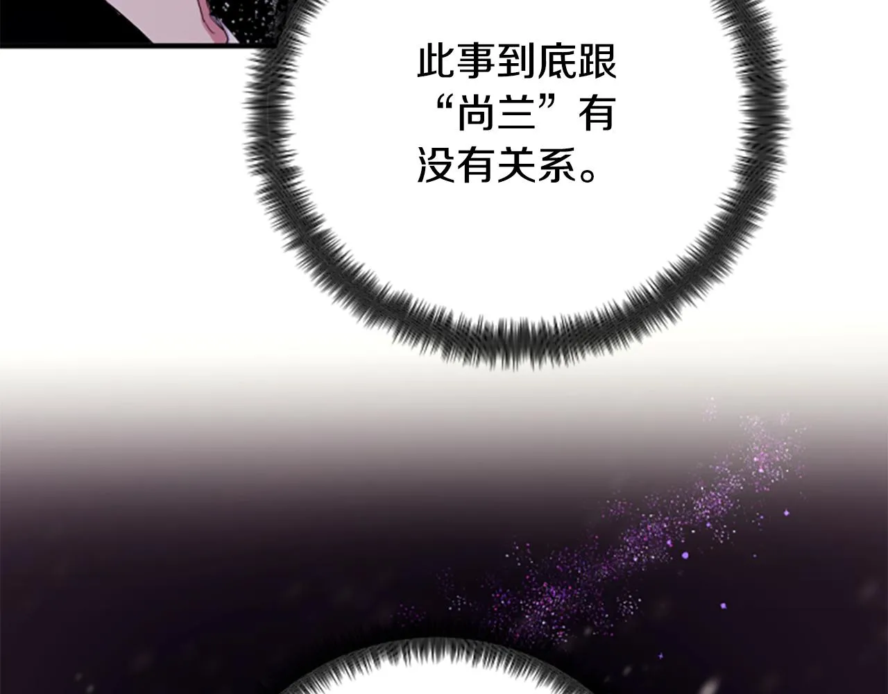 第96话 证词91