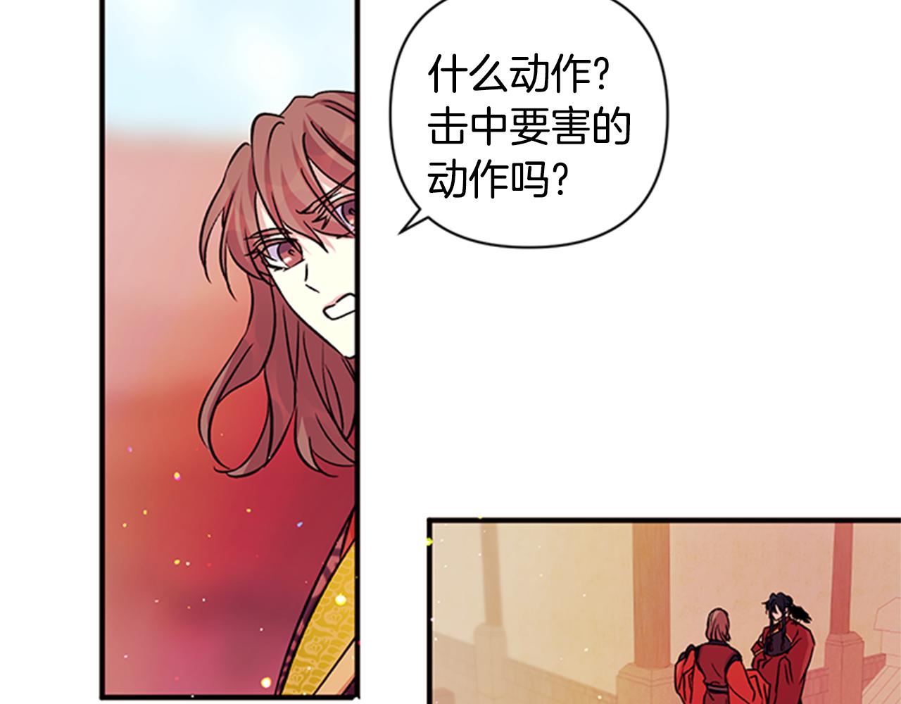 第49话 馨予...72