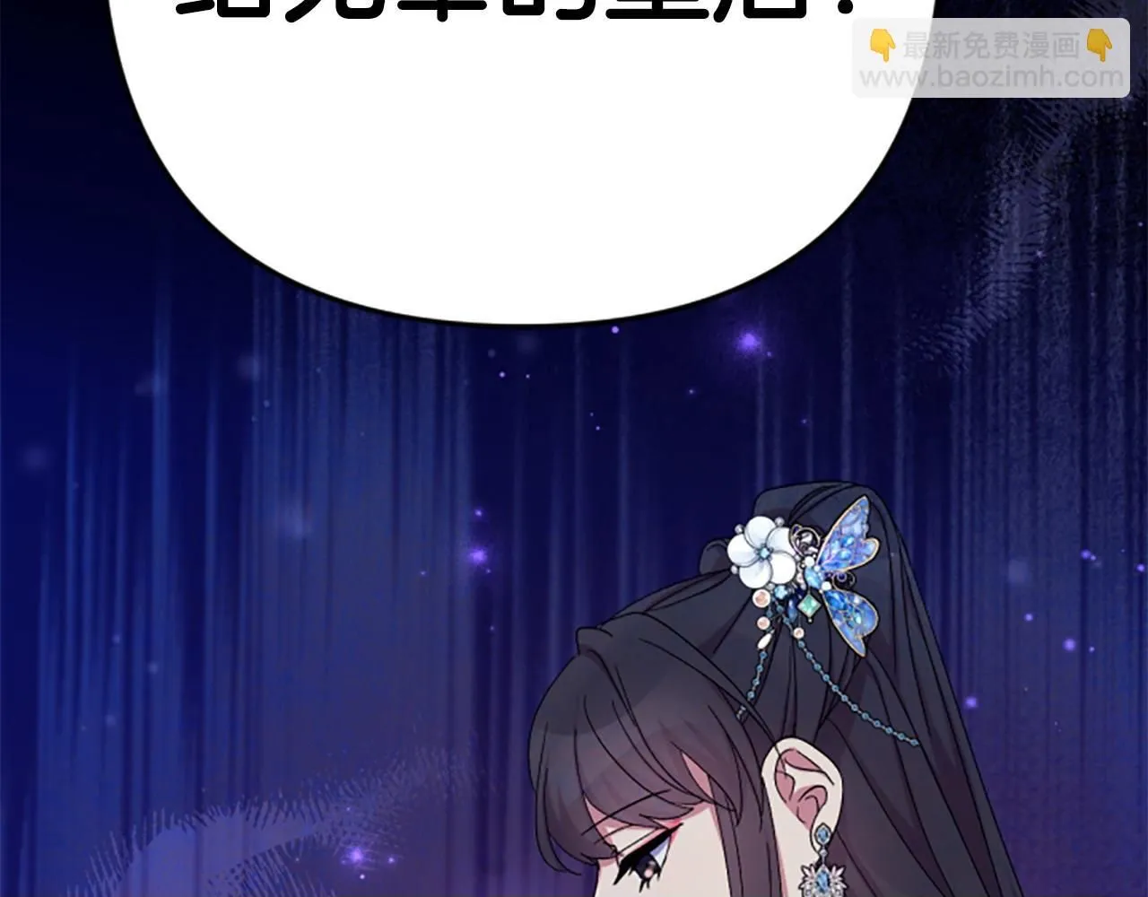 第107话 真正的目的149