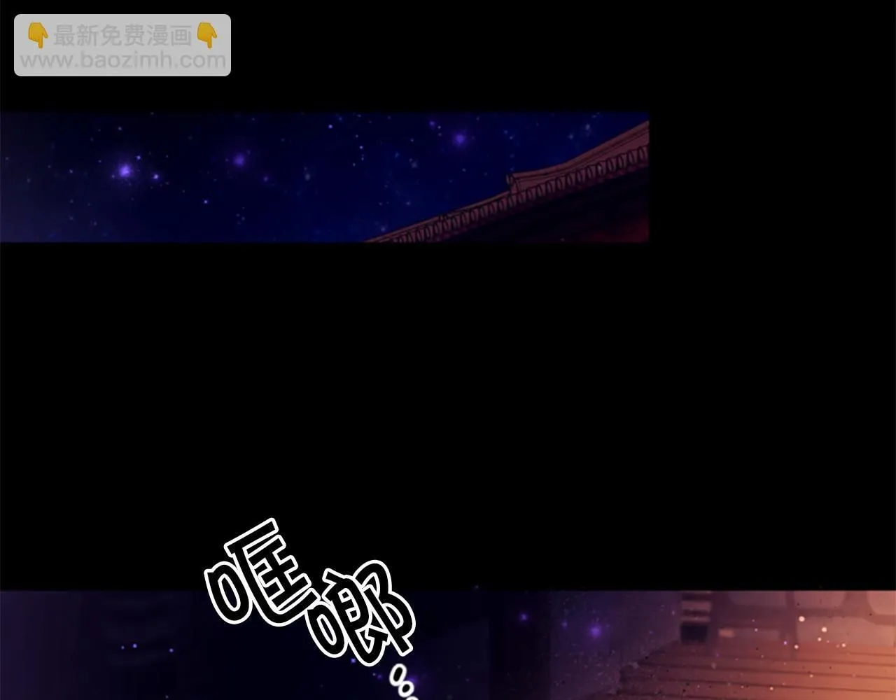 第106话 皇帝震怒3