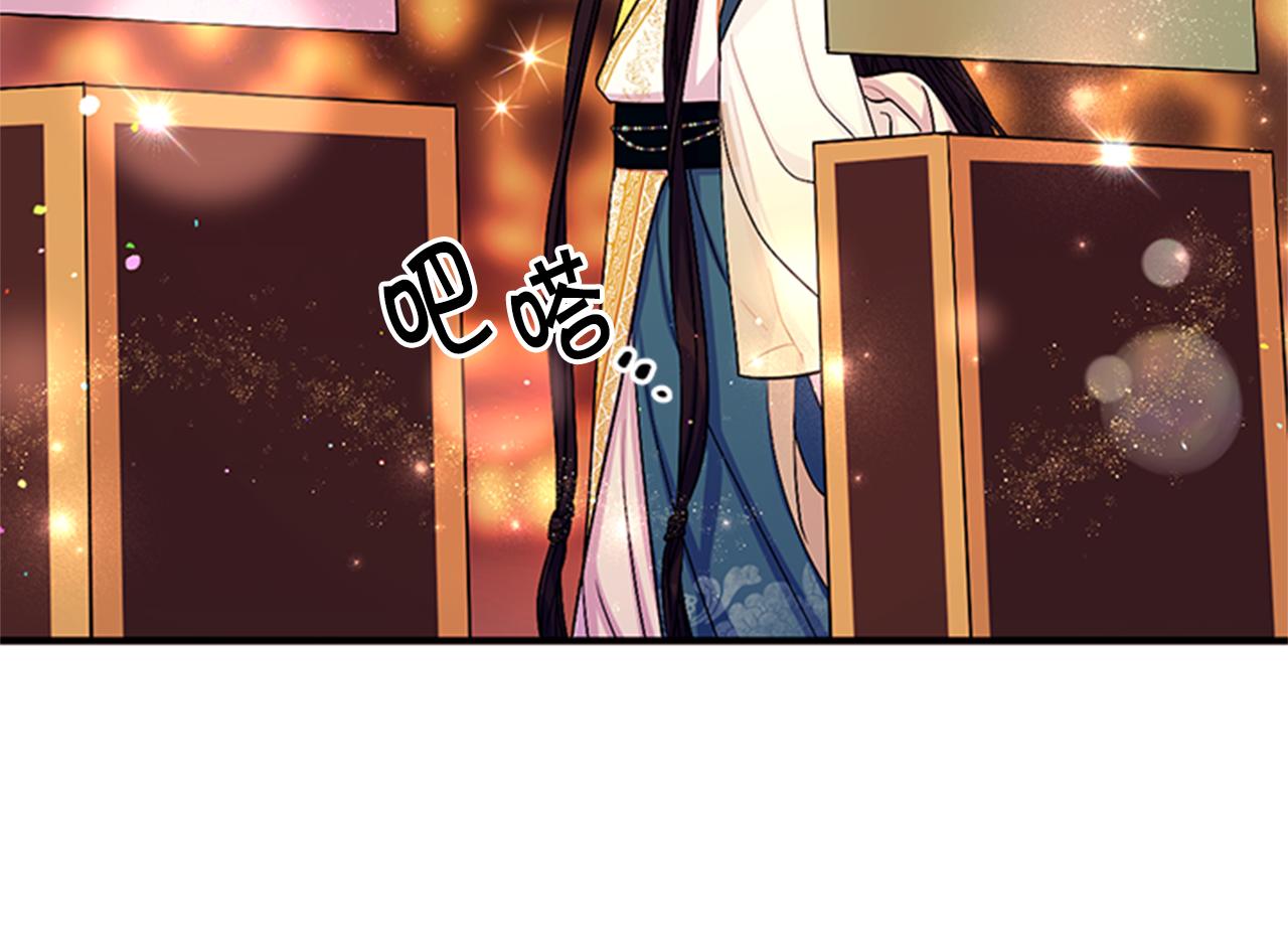第69话 甜甜蜜蜜29