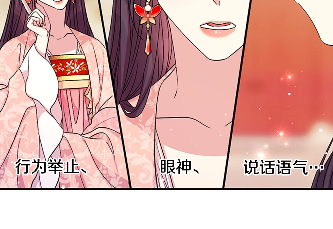 第61话 似曾相识113