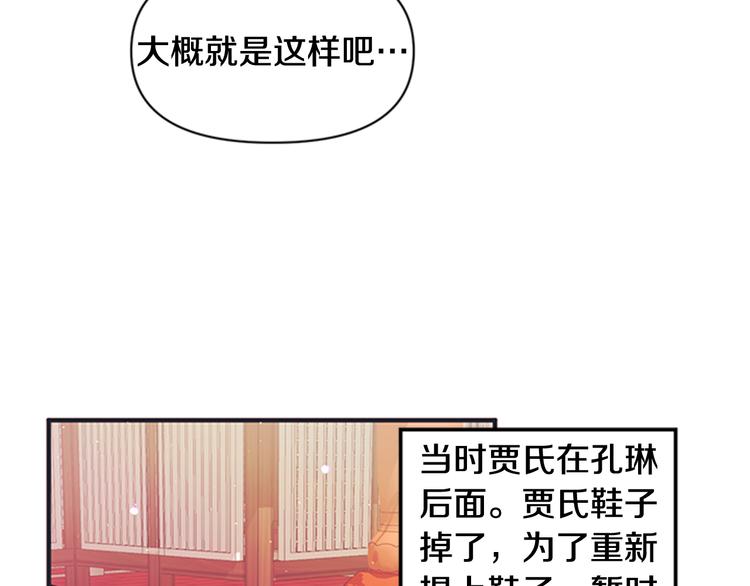 第35话 夜晚偶遇13