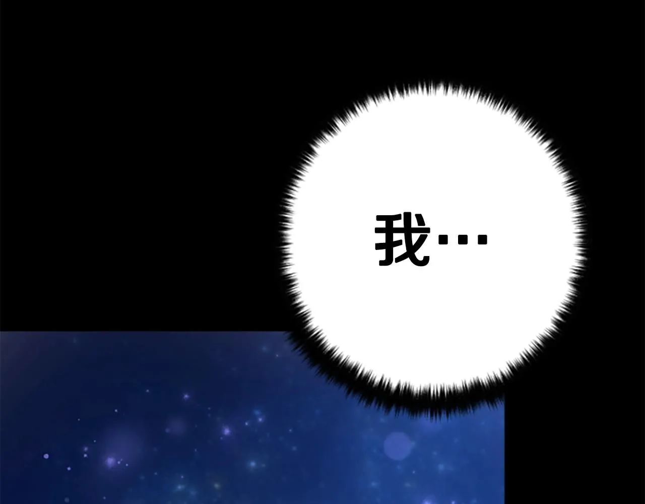 第109话 召见我做什么18