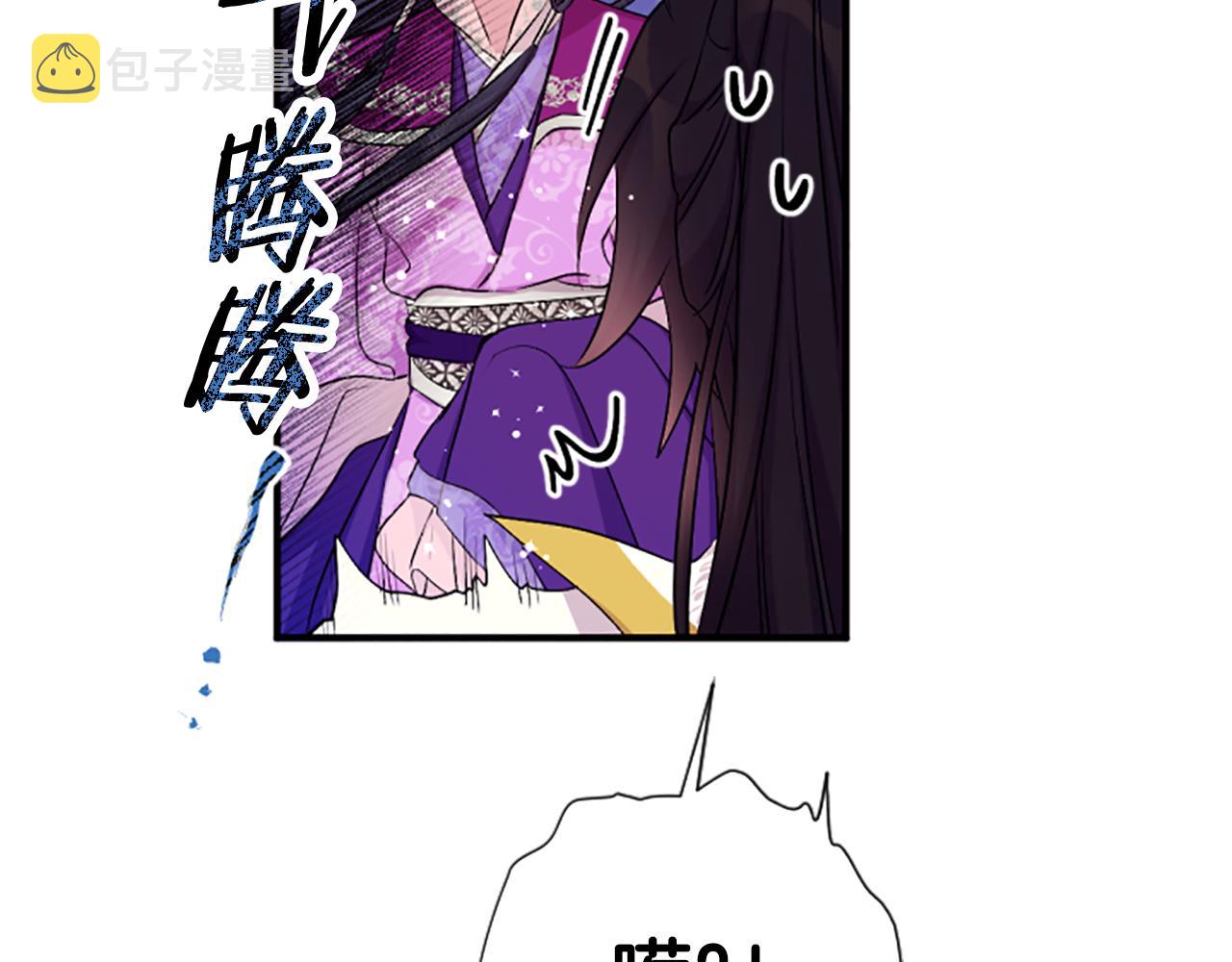 第87话 防身武器68